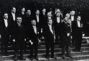 1937년 고노에와 제1차 내각