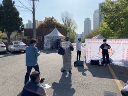 사회복무요원 제도의 문제점과 관련된 시위 중 하나인 굳건이 화형식 (2022년 4월 20일 서울지방병무청 앞)