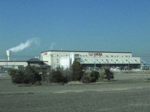 관동공장 (이바라키현 토리데시)