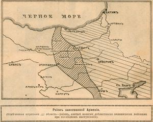 카프카스 전선 제1차 세계 대전. 1916년 여름-가을에 러시아군이 점령한 서아르메니아 지역. 니바 잡지 – 1916