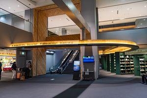 사가 공항 국내선 터미널 2층(2021년)