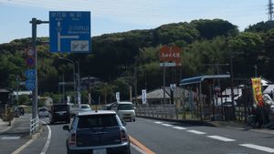 국도 202호선과의 중복 구간나가사키현 사세보시 시오즈키마치