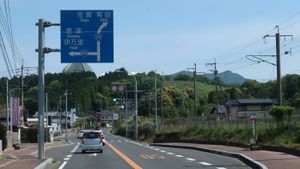 국도 202호선과의 분기점사가현 니시마쓰우라군 아리다정