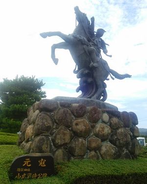 이키섬 아시베교항(芦辺漁港)에 세워진 쇼니 스케토키의 동상.