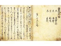 영화물어 17권 중(권21 서두)