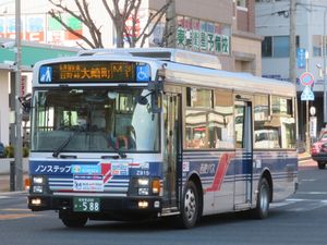 사이히 자동차에서 운행중인 노선버스