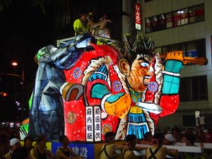 후나이 팟친 다리