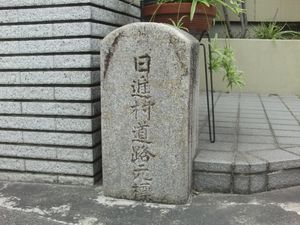 니신 시의 영거리