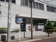 나고야 시영 버스 고키소 영업소