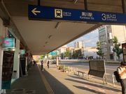 구로카와 버스터미널(黒川バスターミナル)(아이치현 구로카와역(黒川駅))