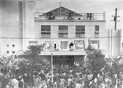 弁天映画劇場 (벤트 영화극장)