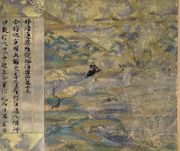 법화경용출품(ほけきょうゆうしゅつほん)