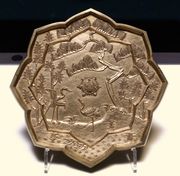 송죽쌍학문팔릉경(しょうちくそうかくもんはちりょうきょう)