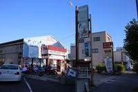 빌리지 뱅가드 본점