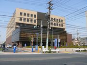 나고야 출입국재류관리국