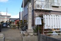 오와리(尾張) 국(國)가(衙) 터 비석(이나자와시(稲沢市) 마쓰시타(松下))