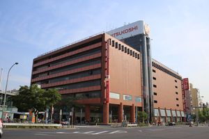 호시가오카 미쓰코시