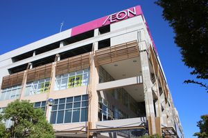 이온몰 나고야돔마에