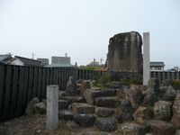 상조성(上条城)