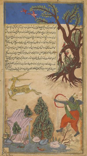 인도 서사시 라마야나에서, 라마는 환영의 황금 사슴을 죽인다.