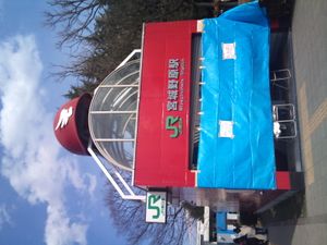 2011년 도호쿠 대지진 이후 미야기 구장 인근 미야기노하라 역의 피해