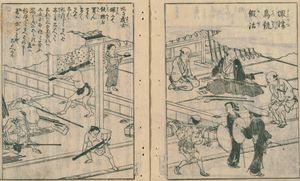 오사카부 사카이시의 총포상