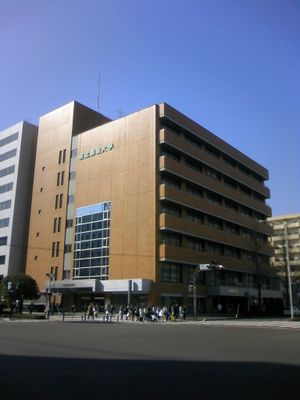 도호쿠 복지대학 센다이역 동쪽 출구 캠퍼스(2015년 4월 촬영)