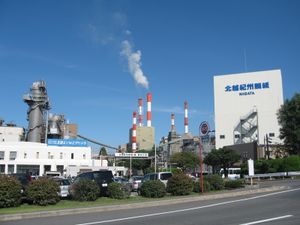 호쿠에쓰 기슈 종이