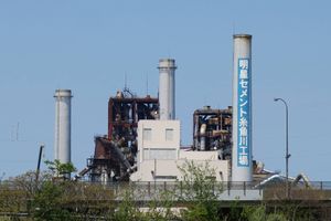 명성시멘트 이토이가와 공장