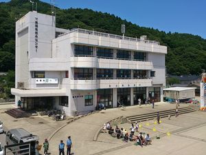 아와시마 종합개발센터