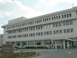 야나가와시 시청사