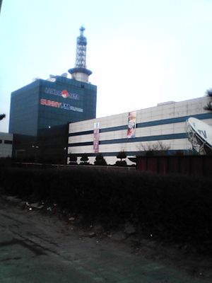 2007년 당시 사옥 전경