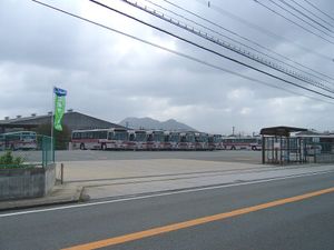 니시테쓰 버스 신구 자동차영업소 전경