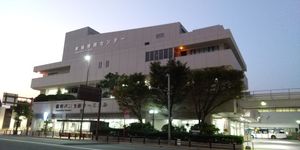 후지사키 버스 환승터미널