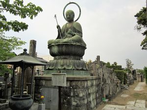 켄토쿠지(見徳寺)의 주철 지장보살좌상