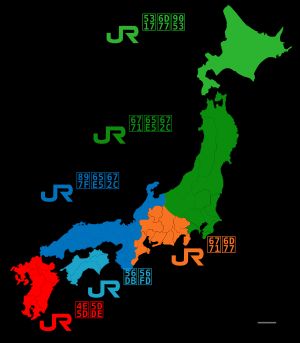 JR 그룹 각 회사의 담당 구역