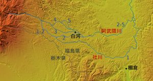 아부쿠마강 상류의 수로 변천 (1기부터 5기)