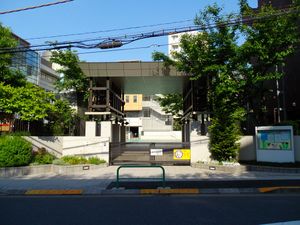 고지마치 소학교 (麹町小学校)