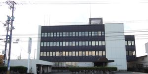 토나미운수 본사