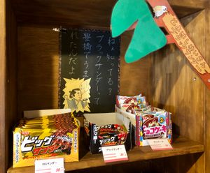 블랙썬더 등 유라쿠제과 제품