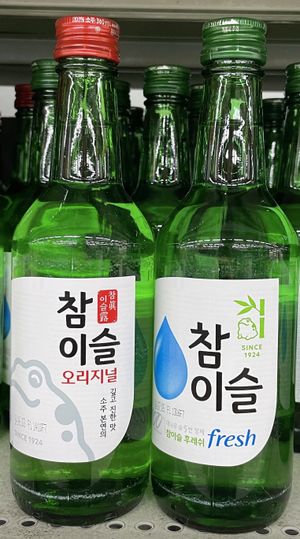 참이슬 오리지널과 참이슬 프레시