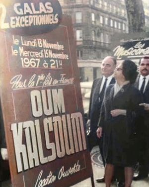 1967년 11월 12일, 올랭피아 콘서트 배너를 확인하는 움 쿨숨