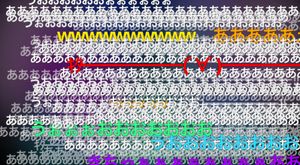 일본어 탄막의 예시