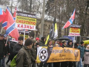 2019년 러시아 행진(Russian March) 당시 흑백대