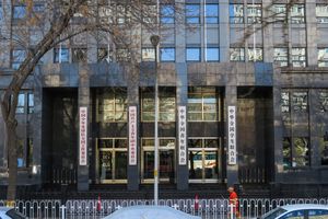 중국공산주의청년단 본부