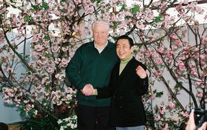 러시아 대통령 보리스 옐친과 (1998년 4월 18일, 가와나 호텔)