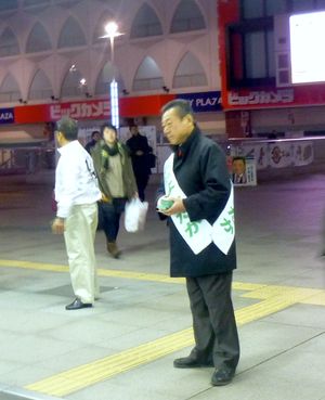 가시와시에서의 사쿠라다