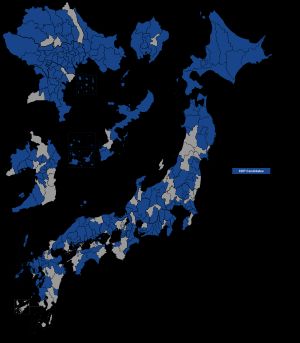 입헌민주당 후보