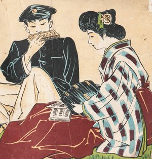 하모니카와 아코디언 연주를 즐기는 남녀 학생들. 1899년(메이지 32년)