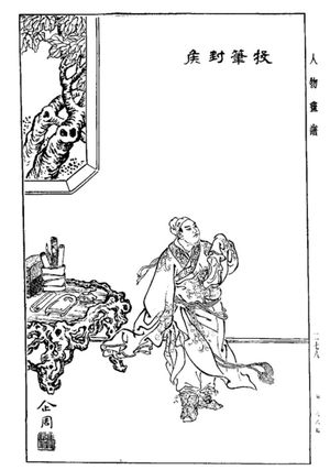 마태화보(馬太華寶)의 반초